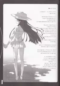 (C79) [Traumatize (Kagome)] Walk the Aeons (Ore no Imouto ga Konna ni Kawaii Wake ga Nai)