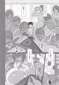 (C79) [CIRCLE OUTERWORLD (Chiba Shuusaku)] MIDGARD Suna no Kusari (Ah! My Goddess)