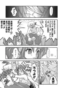 [Kuuya] Muri Wo Shouchi De Koibito Desu