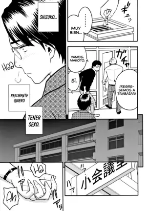 Dankon Sousai ~Hitozuma Kyoushi ga Netorareru made no Kiroku~