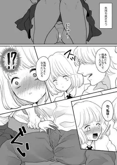 [Chokubasu] Kirai na Doukyuusei ga Ichuu no Kanojo ni Hyoui shita 3