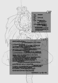 [せいしめんたい (しょーりゅーぺん)] もんすっ娘HUNTER (モンスターハンター)