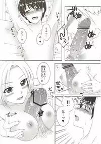 (C84) [Yururiya. (Fuyutsumi Chiaki)] Kinkyuu Shirei! (Shingeki no Kyojin)