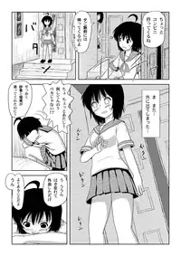 (C80) [Chimee House (Takapi)] Chiru Roshutsu [Digital]