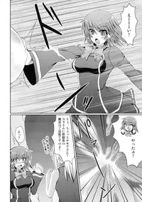 (C80) [Stapspats (Hisui)] Marumaru 1-satsu! Ruquia Bon!! Stapspats [QMA] Soushuuhen 2 (Quiz Magic Academy)