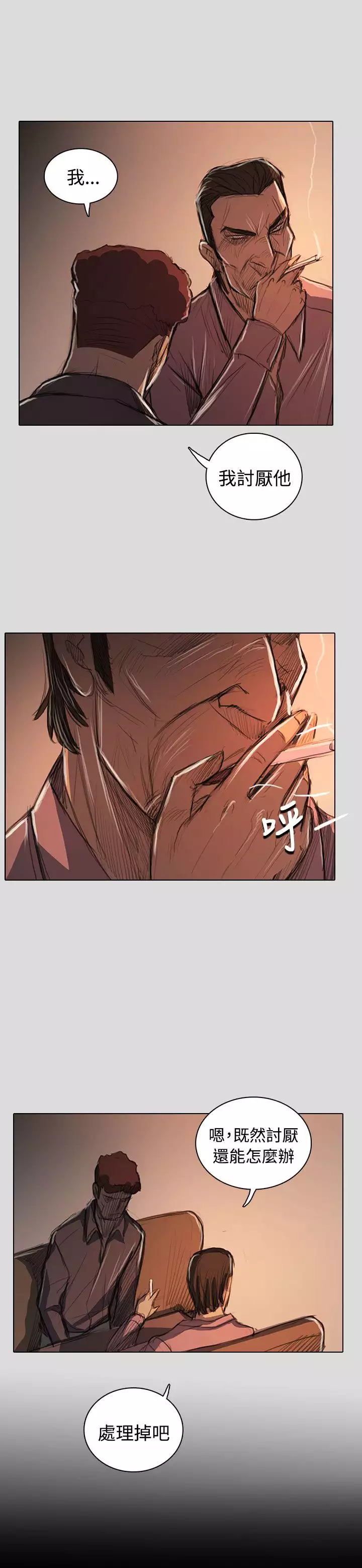 姐姐:莲 52-65+后记