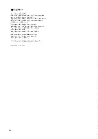 (C82) [Oboro & Tempo Gensui Dou (Tempo Gensui)] Sailor Delivery Health (Bishoujo Senshi Sailor Moon)