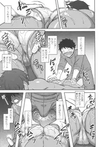 [Dr.P] Bokunchi no Mikage-san