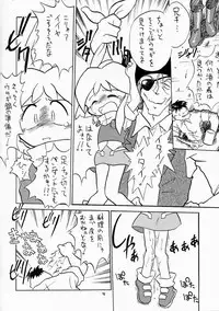 (C61) [Momo no Tsubomi (Various)] Eru Eru 16 (Various)