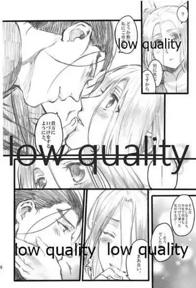 (Haruka Naru Outo V) [Kyusuisei Polymer (Kyusui)] Tsuki no You ni Hoshi no You ni Daryun x Arslan Sairokushuu (Arslan Senki)