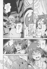 (C88) [Terebi-san (Chuusuu Kairo)] Touhou Terebi-san 5 (Touhou Project)