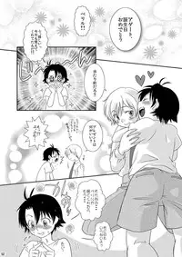 [Blue Drop (Guri)] Re: Purei 2 (Cluster Edge)