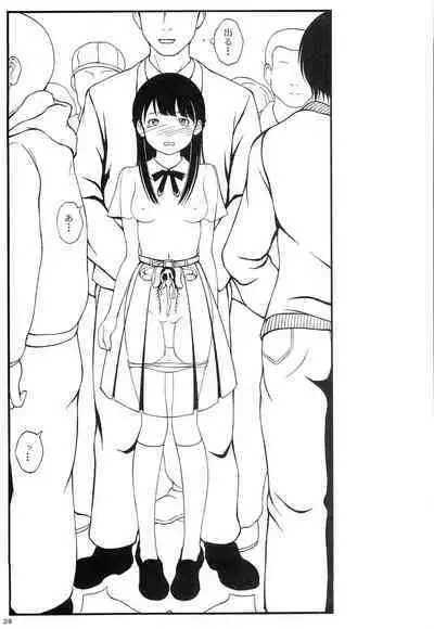 Kyonyuu Ojousama Idol Deisui Makura Soushuuhen