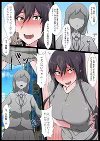 [Semakute Kurai (Kyouan)] Semakute Kurai Vol. 4 Zenkouteibou (THE iDOLM@STER: Shiny Colors)