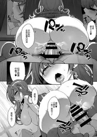 (C92) [Kirintei (Kirin Kakeru, Kouri)] Shiki-chan no Henai Soudan (THE IDOLM@STER CINDERELLA GIRLS) [Chinese] [無邪気漢化組]