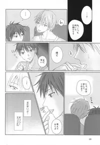 (DC RETURNS 7) [Yuukoku Kaigan (Hamayuri)] Aimai na Mama de (Kuroko no Basuke)