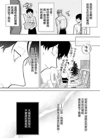 [Pokerou] Gochisou-sama ga Kikoenai! | 你还没说多谢款待! 01-05 [Chinese] [冒险者公会] [Decensored] [Digital]
