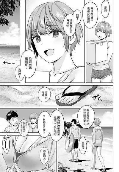 Saikai - reunion + restart