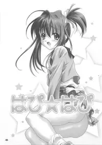 (C80) [EXtage (Minakami Hiroki)] Wa pi ☆ wa pi (Jewelpet Twinkle)