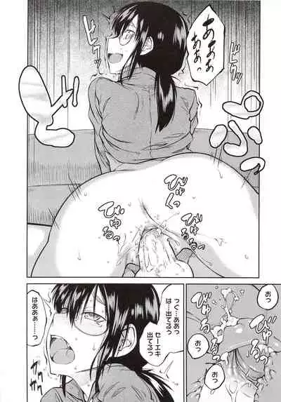 [Shimimaru] JUNK LAND [Decensored]