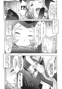 (C89) [UA Daisakusen (Harada Shoutarou)] Ruridou Gahou CODE:57 + Kaijou Genteibon (Robot Girls Z)