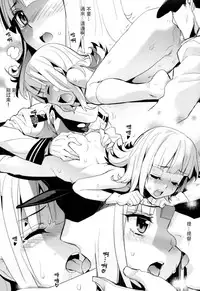 (C87) [Yaya Hinata-ya (Yaya Hinata)] Ofuro Kantai San TokiAmaShimaYuki + Hatsu (Kantai Collection -KanColle-) [Chinese] [Dirt+天幕危机两个人汉化]