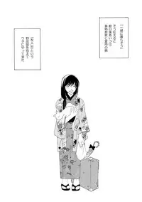 群青日和Ⅳ