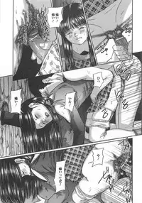 [Anthology] Nozoite wa Ikenai 7 - Do Not Peep! 7