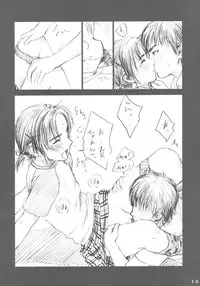 (CR34) [Izumisou #5 (Rustle)] Lowteen Complex [Decensored]