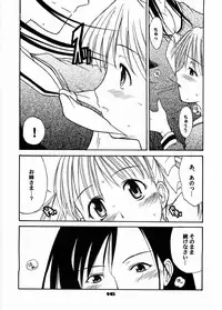 (C66) [type=punishment (Sid Daisuke)] Imouto Control (Maria-sama ga Miteru)