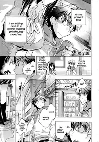 [James Hotate] Itokoi Chidori Vol.01 [English] [Xamayon & For The Halibut scans]