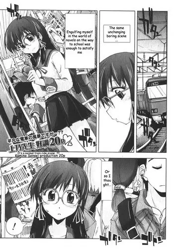 オマエの妻子を孕ませてヤル！！