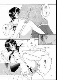 (C61) [W'Walker (Shino no Maria)] BPF Bokutou Private File (You're Under Arrest)