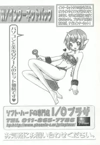 BugBug 2002-02