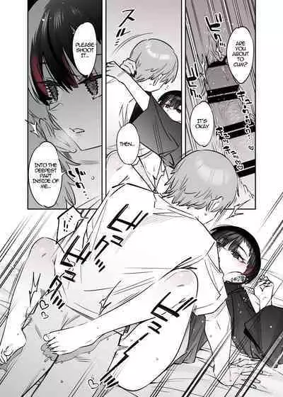 Mecha Eroi kedo Sasoi ni Nottara Hametsushisou na Ko II | An Extremely Sexy Girl Who Looks Like She Will Ruin Me If I Go Out With Her II