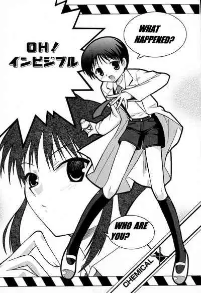 [Yuji Umemoki] Doki-Doki Sisters