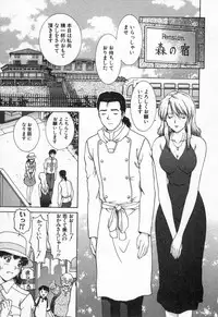 [TENYOU] Oneechantachi ga Yatte Kuru 2