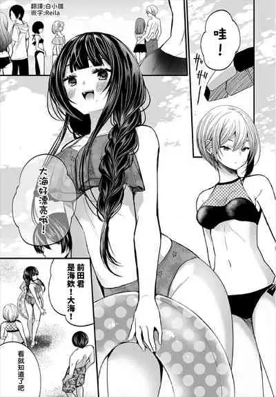 [Mareo] Jimiko no Uraaka o Hakken shitara Bitch datta!? Ch.7-11 | 發現了不起眼女孩的秘密帳號原來是個碧池阿!? 第7-11話 [Chinese] [禁漫漢化組]