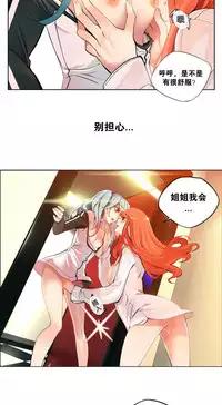 [Juder] Lilith`s Cord Ch.1-7 [Chinese][aaatwist汉化]