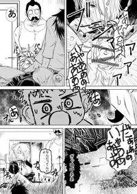 [ぢただばのし] ヒルダさんの良い子の性教育 (べるぜバブ)