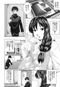 [Fuwa Satoru] Yawaraka Taiken | Soft Experience