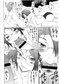 (C74) [RADIOSTAR (Kudou Hiroshi)] Otome no Natsu. (Sengoku Otome)