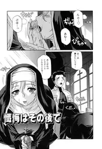 [Tsutsumi Akari] Sonoki ni Sasenaide - Please Don't make it the mind.