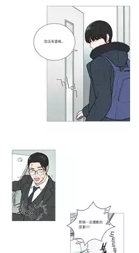 [The Jinshan] Sadistic Beauty Ch.1-41 [Chinese] [17汉化]