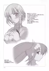 (C64) [BlueMage (Aoi Manabu)] Tayun Tayun (Super Robot Wars)