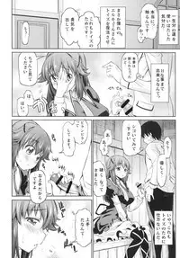 [Handsome Aniki (Asuhiro)] Toki ni wa Shoufu no You ni (Tantei Opera Milky Holmes) [Digital]