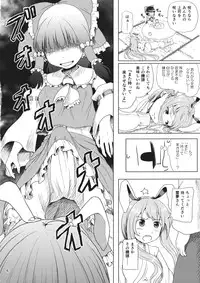(Shuuki Reitaisai 2) [Full High Kick (Mimofu)] Osase no Inaba to Hakurei no Miko (Touhou Project)