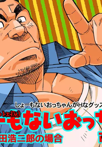 状態異常【淫乱】に陥った系少女、マミ