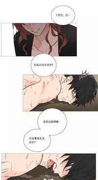 [The Jinshan] Sadistic Beauty Ch.1-25 [Chinese] [17汉化]