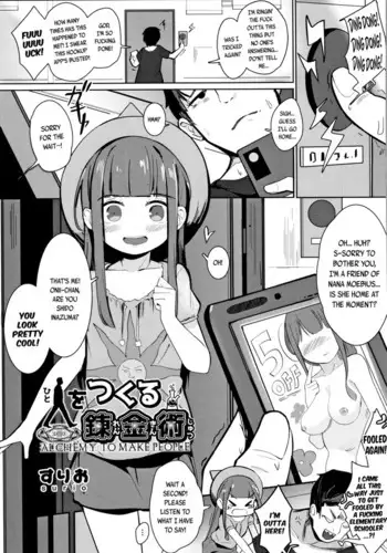 [松沢夢丹] 肉感人妻～デキる上司は寝取られる～ [流木个人汉化]